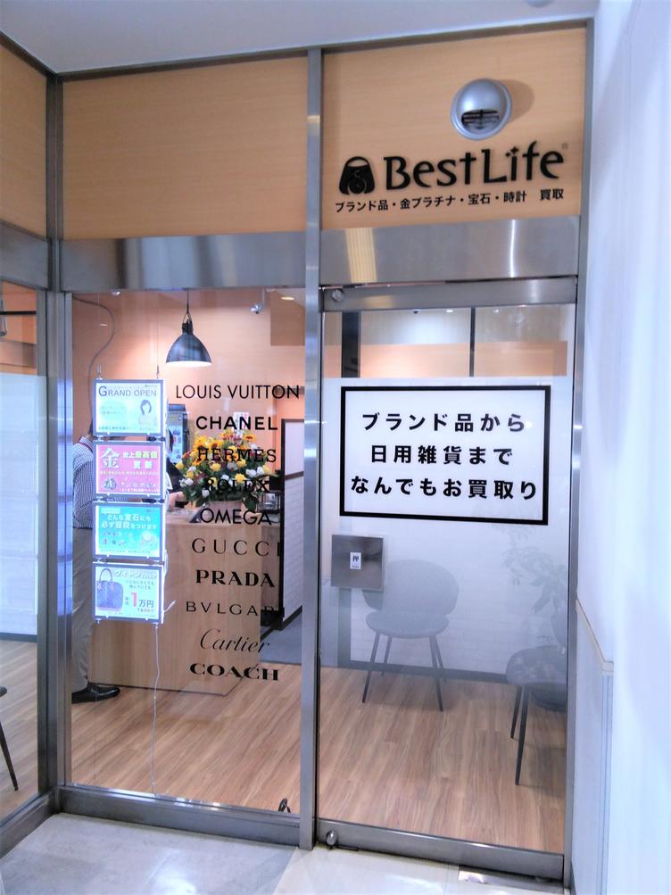 【赤羽アピレ】買取専門店「Best Life」がオープンしました！の写真6