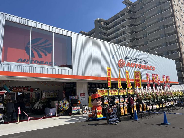 【ひたち野うしく】「オートバックスひたち野うしく店」がオープンしました！のイメージ